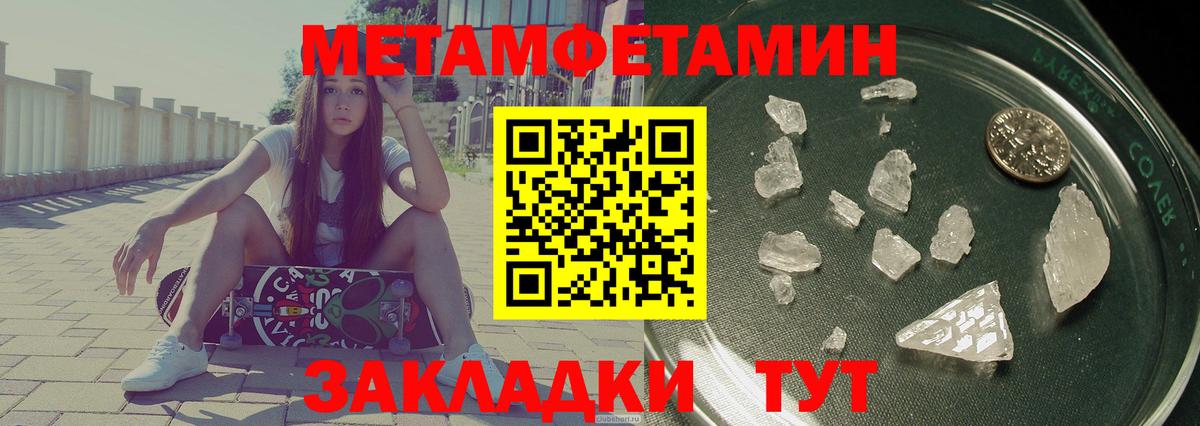 Амфетамин 97% Зеленокумск