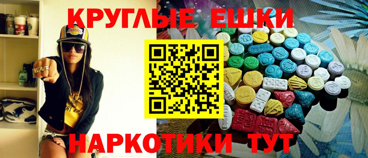 ЭКСТАЗИ TESLA  darknet состав  Зеленокумск  Вход с VPN 