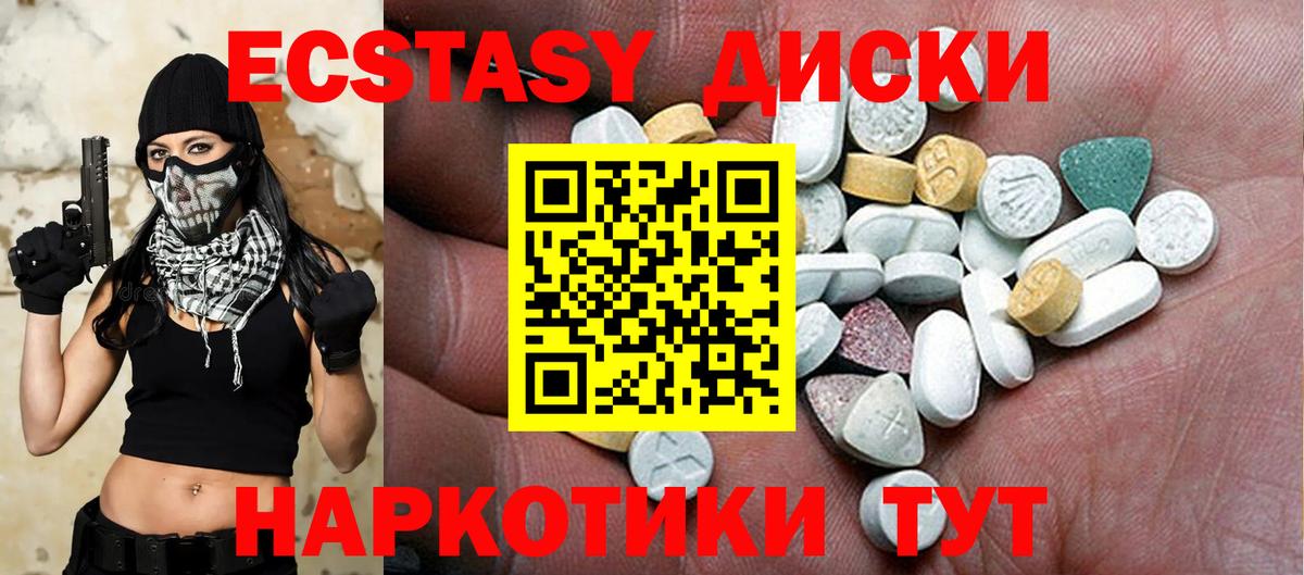 ЭКСТАЗИ Punisher Зеленокумск