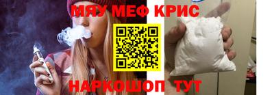кокс Ливны