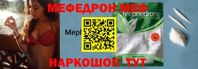 эйфоретик Лесосибирск
