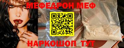 эйфоретик Лесосибирск