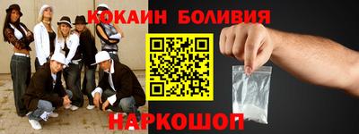 кокс Ливны