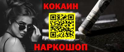 эйфоретик Лесосибирск