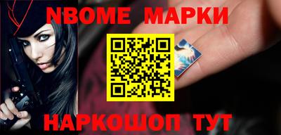кокс Ливны