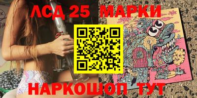 кокс Ливны