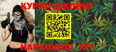 кокс Ливны