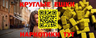 ешки Ликино-Дулёво
