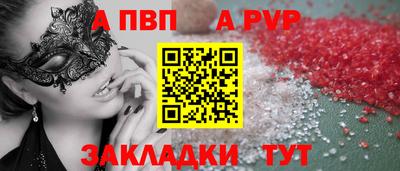 кокс Ливны
