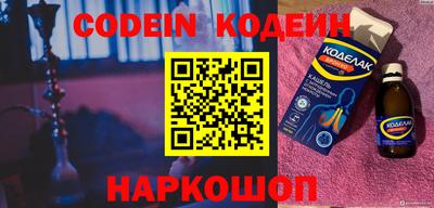 кокс Ливны