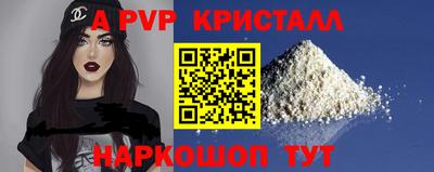 кокс Ливны