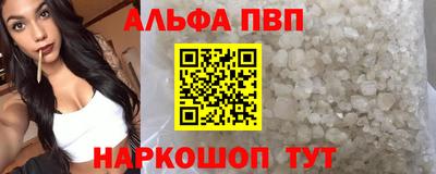 эйфоретик Лесосибирск
