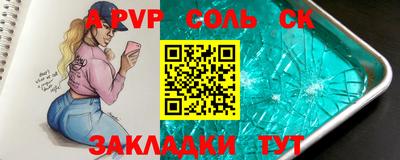 эйфоретик Лесосибирск