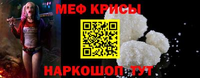 эйфоретик Лесосибирск