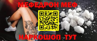 эйфоретик Лесосибирск
