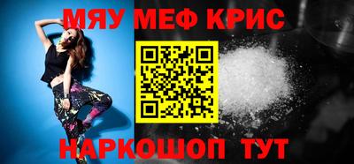 эйфоретик Лесосибирск