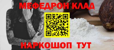 эйфоретик Лесосибирск