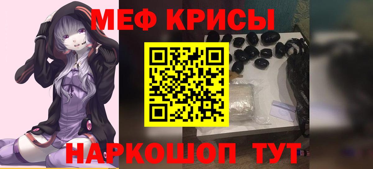 Зеленокумск  купить наркотики цена  Меф  Мефедрон mephedrone  Вход с VPN  Меф 