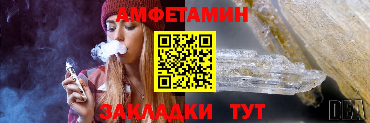 Метамфетамин Methamphetamine Зеленокумск