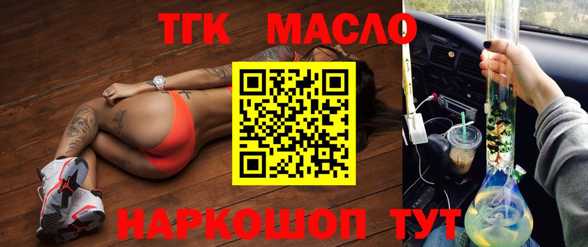 Дистиллят ТГК концентрат Зеленокумск