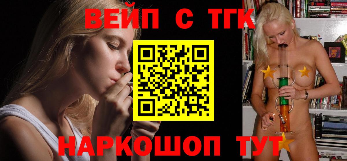 Зеленокумск  blacksprut как войти  Вход с VPN  Дистиллят ТГК Wax 