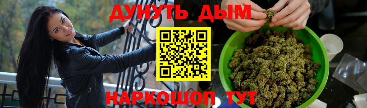 МАРИХУАНА SATIVA & INDICA Зеленокумск